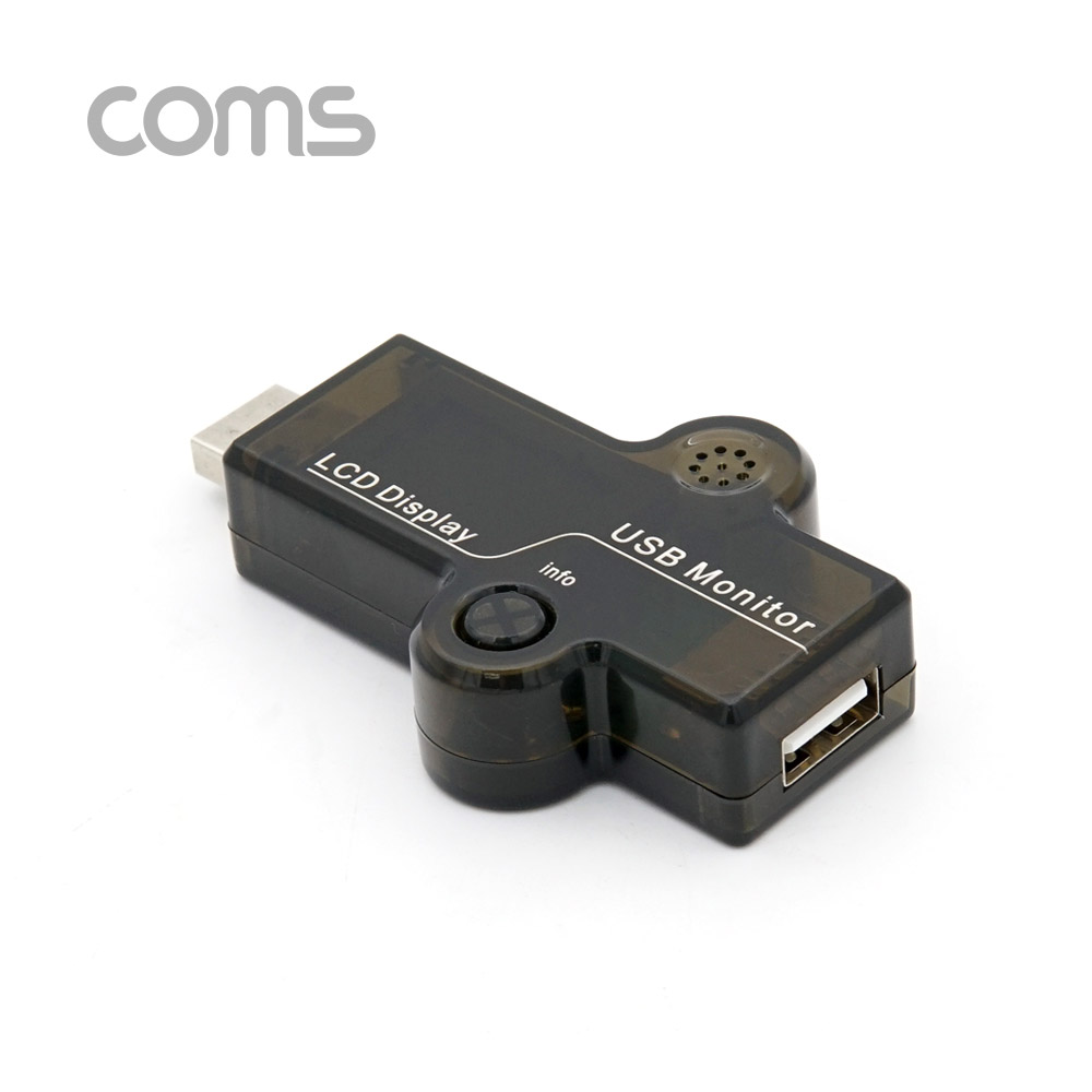 Coms USB 테스터기(전류/전압 측정)