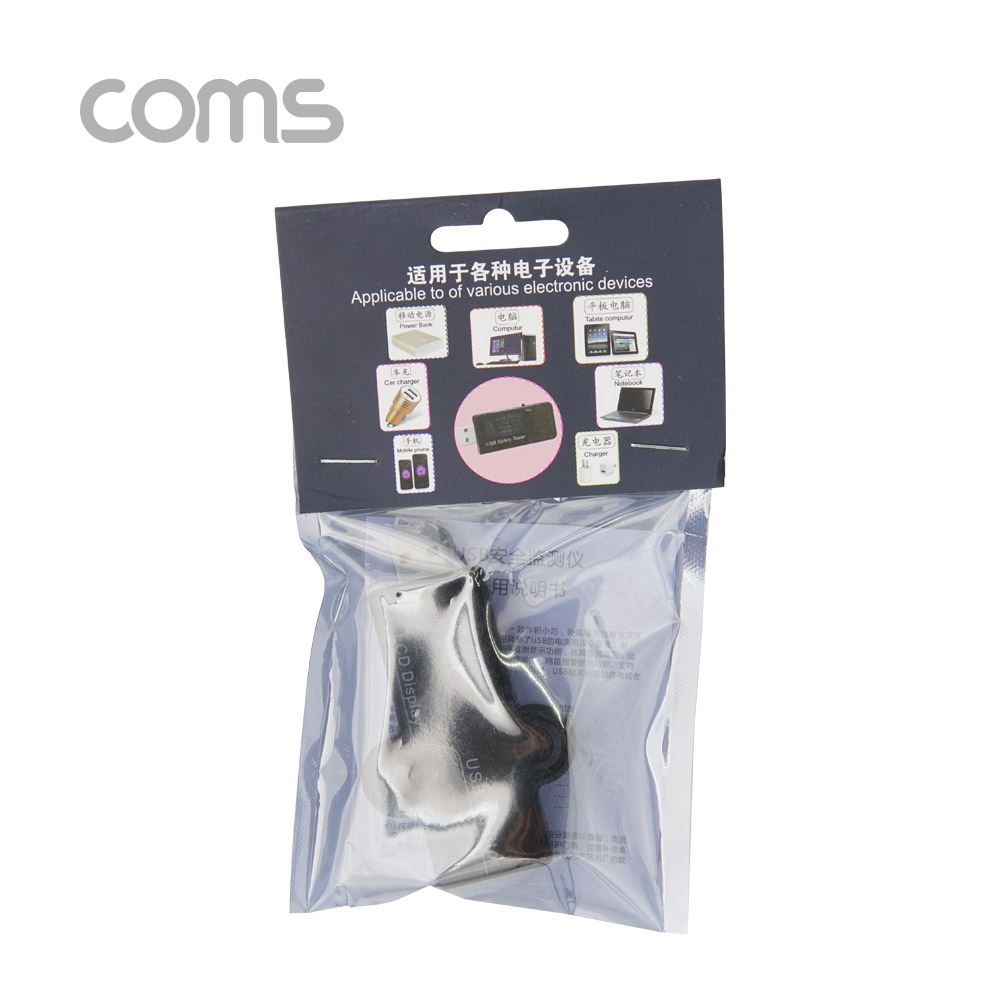 Coms USB 테스터기(전류/전압 측정)