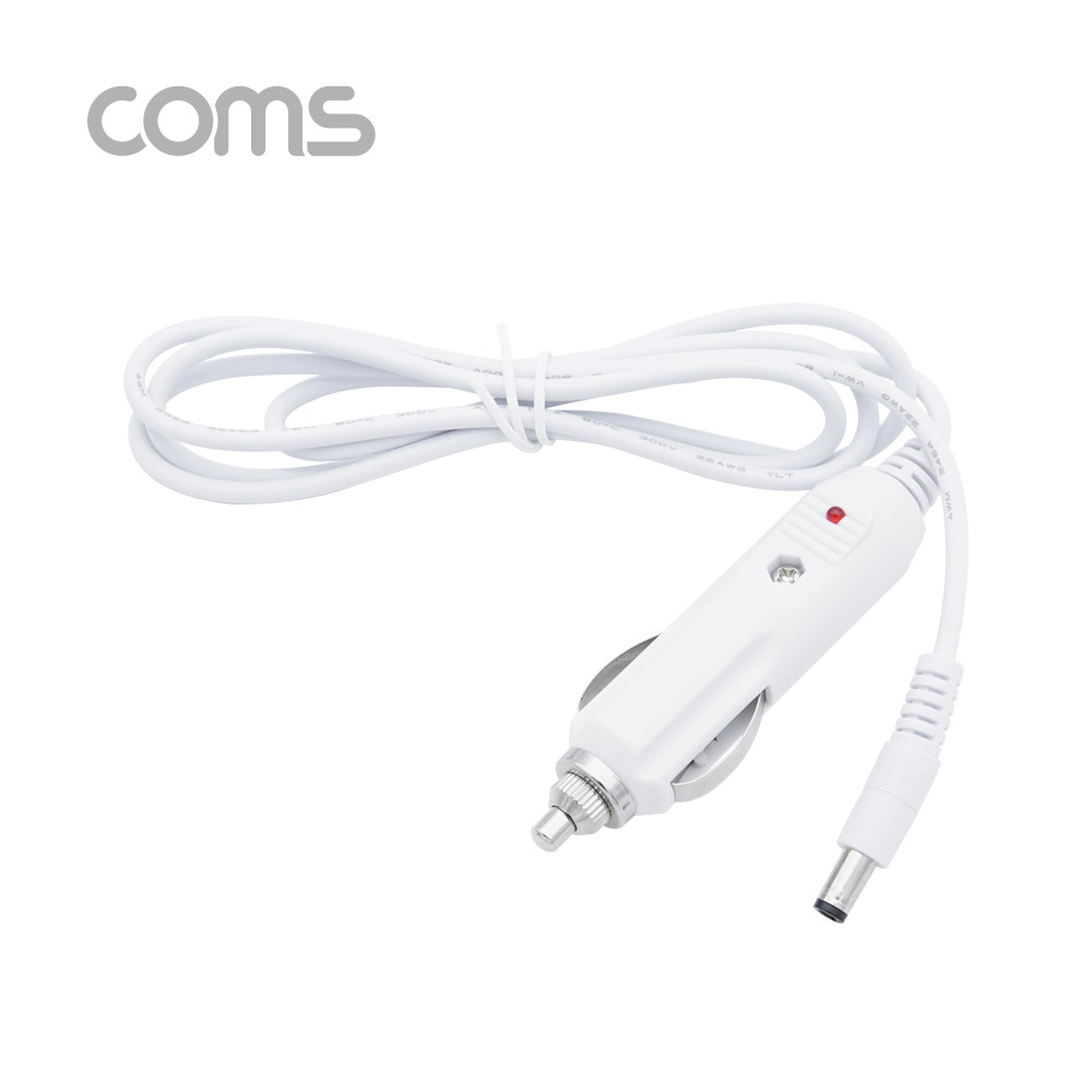 Coms 차량용 시가 전원 케이블 1.2M / DC 5.5/2.1 / 시가잭(시거잭) / White