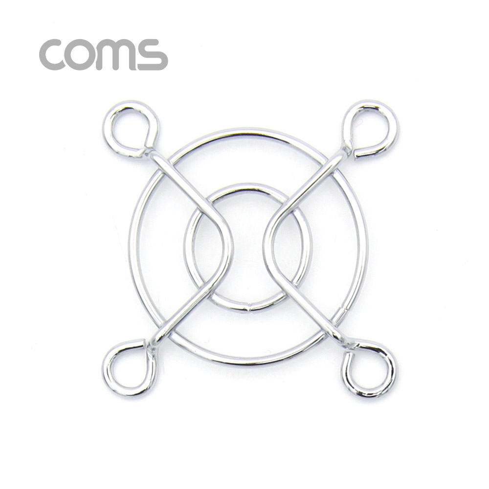 Coms 쿨러 그릴 (30mm) / 쿨러 팬 그릴 / Silver