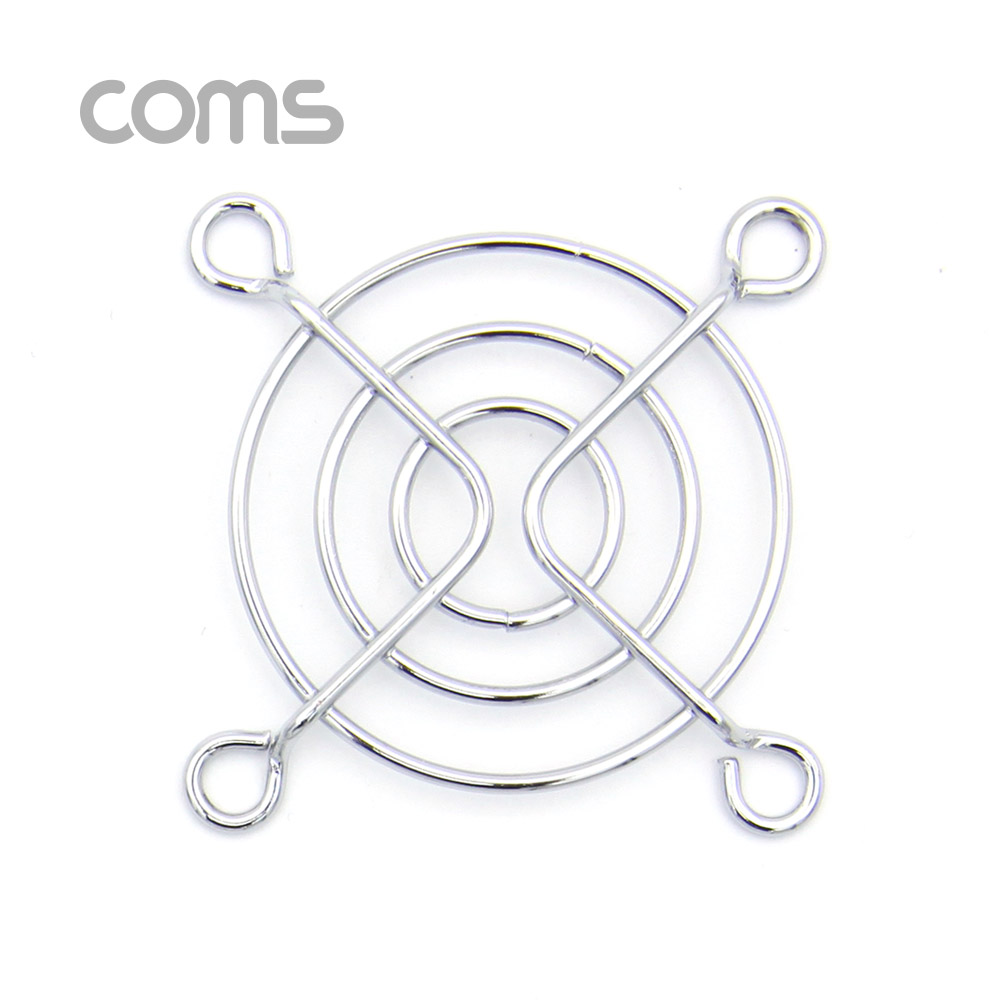 Coms 쿨러 그릴 (40mm) / 쿨러 팬 그릴 / Silver
