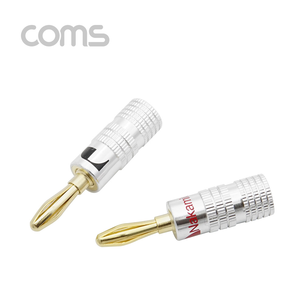Coms 바나나 플러그(적색/흑색) 1세트, 메탈