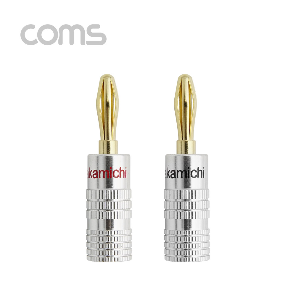 Coms 바나나 플러그(적색/흑색) 1세트, 메탈