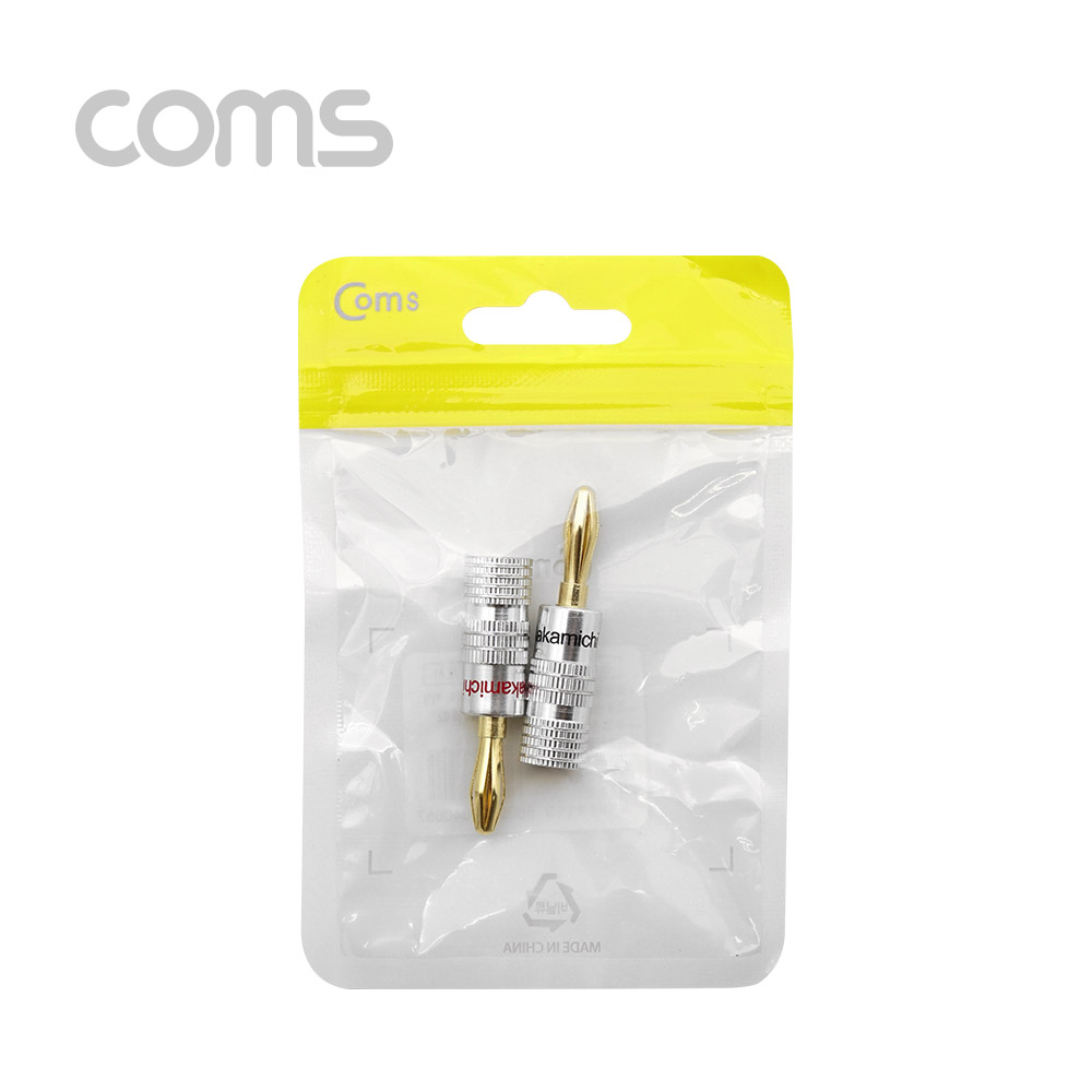 Coms 바나나 플러그(적색/흑색) 1세트, 메탈