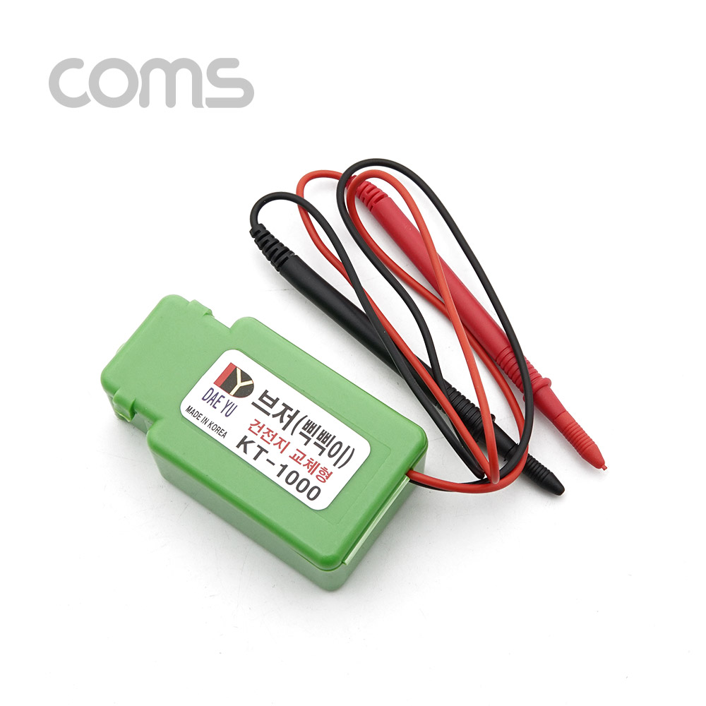Coms 삑삑이(부저) / 테스트용 / 탐침형 /  KT-1000