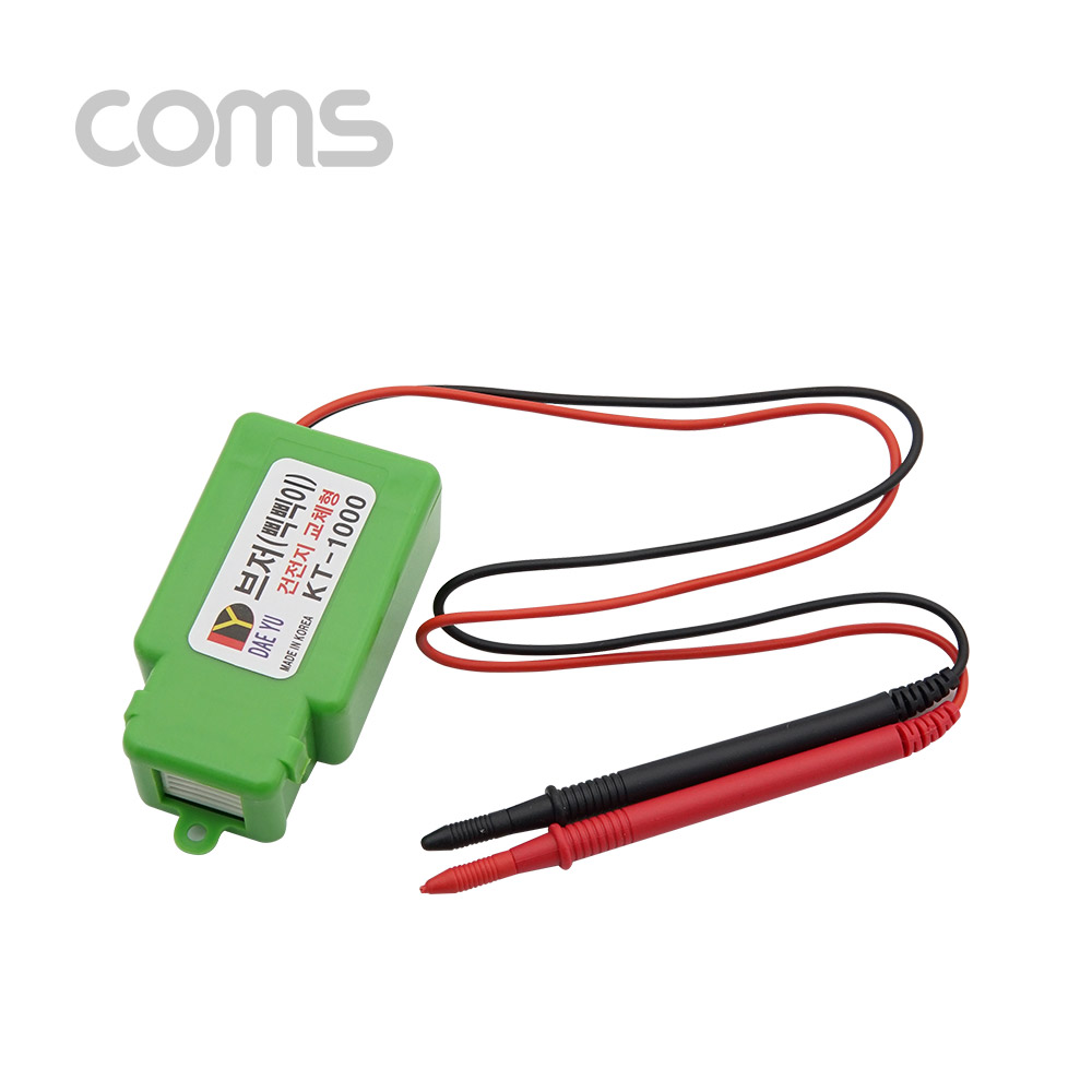 Coms 삑삑이(부저) / 테스트용 / 탐침형 /  KT-1000