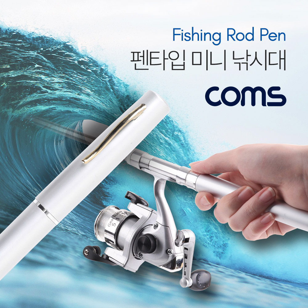 Coms 휴대용 펜 낚시대 / 미니 낚시대