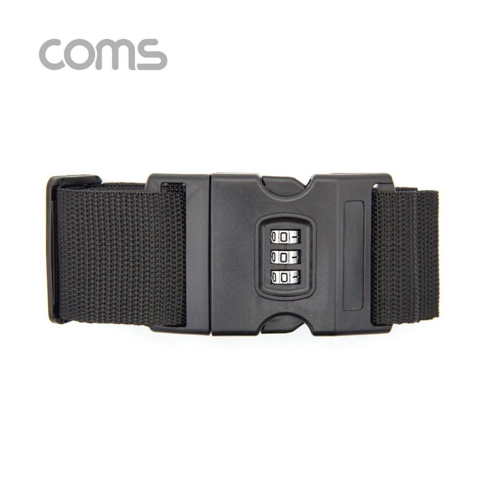 Coms 도난방지 벨트 (여행가방용) 번호키