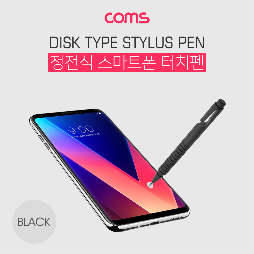 Coms 정전식 스마트폰 터치펜 / 스타일러스 펜 / 디스크형, Black