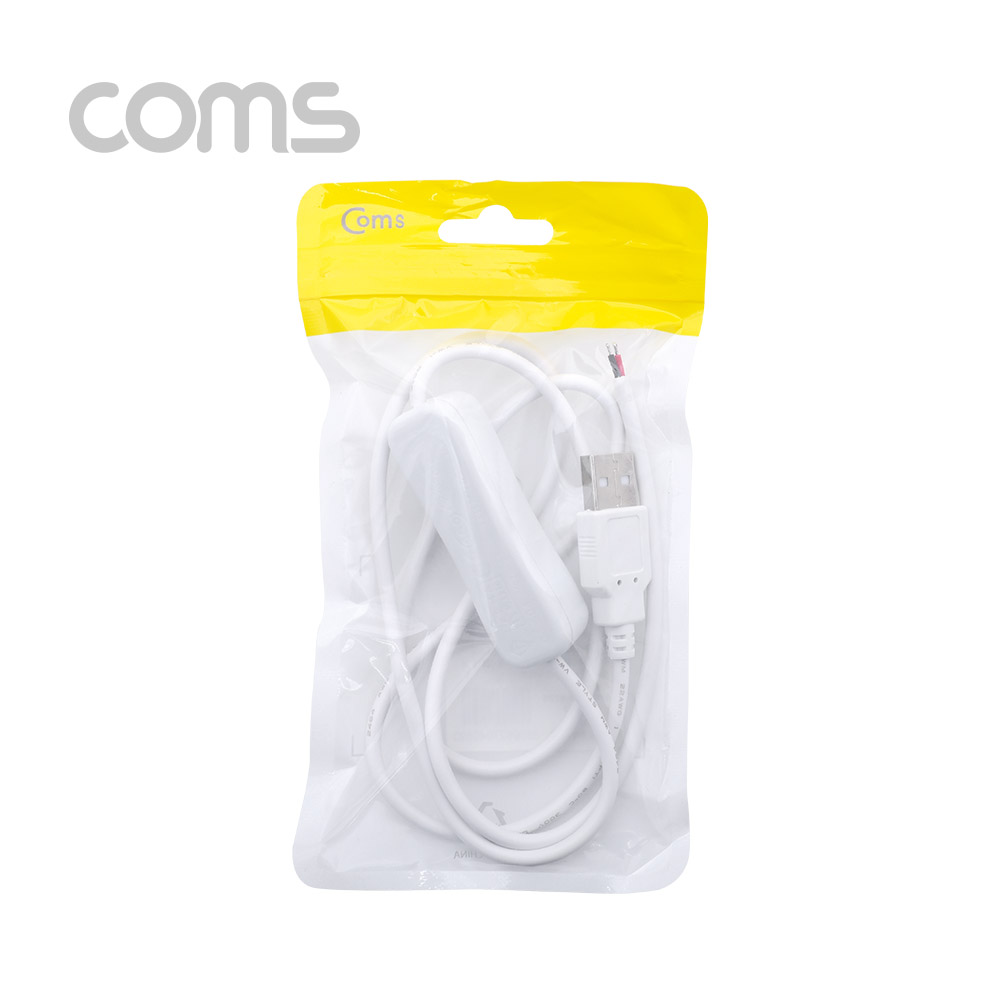 Coms USB 전원 케이블 (2선/제작용) 100cm / USB 2.0(M) / 스위치(ON/OFF) / White