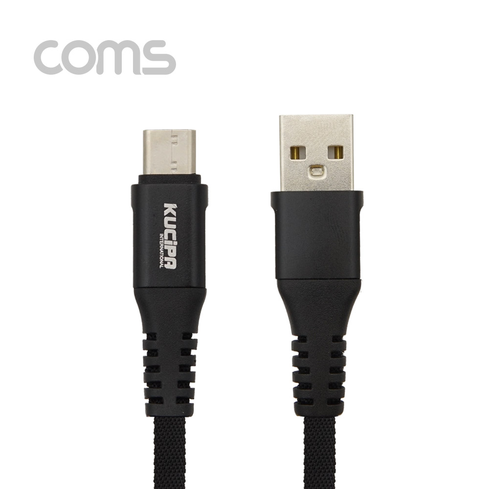 Coms USB 3.1 케이블 (Type C) 1M , Black / 고속충전 / 데이터 전송 / 3.5A