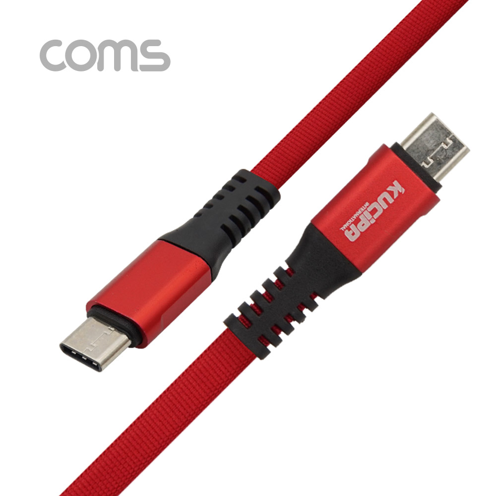 Coms USB 3.1 Type C (M/M) 케이블 1M / Metal / Red