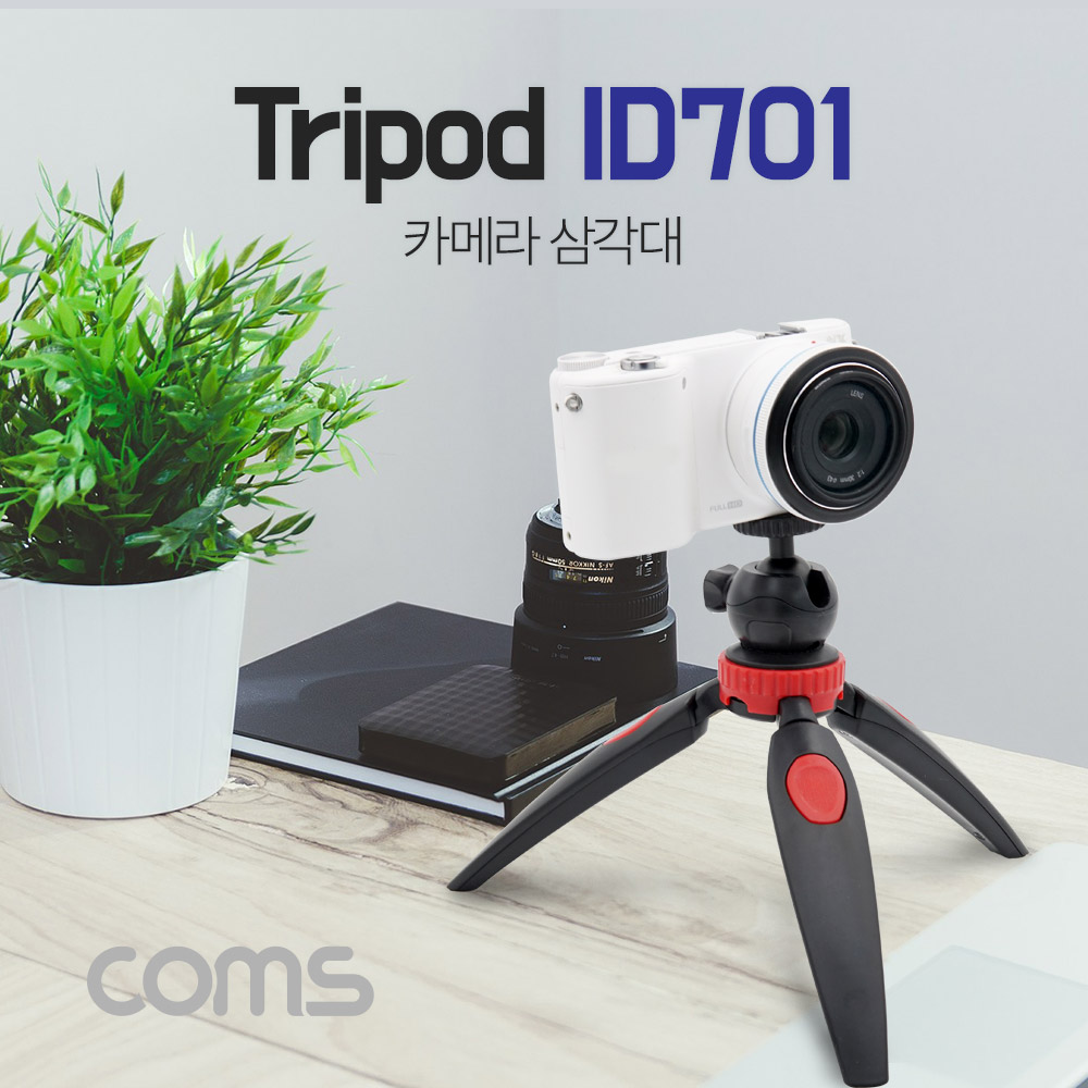Coms 휴대용 미니 삼각대 / 카메라 삼각대 / Tripod