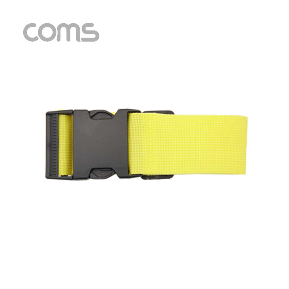 Coms 잠금 벨트(Yellow) 1.7M, 클립잠금 / 여행가방 / 다용도