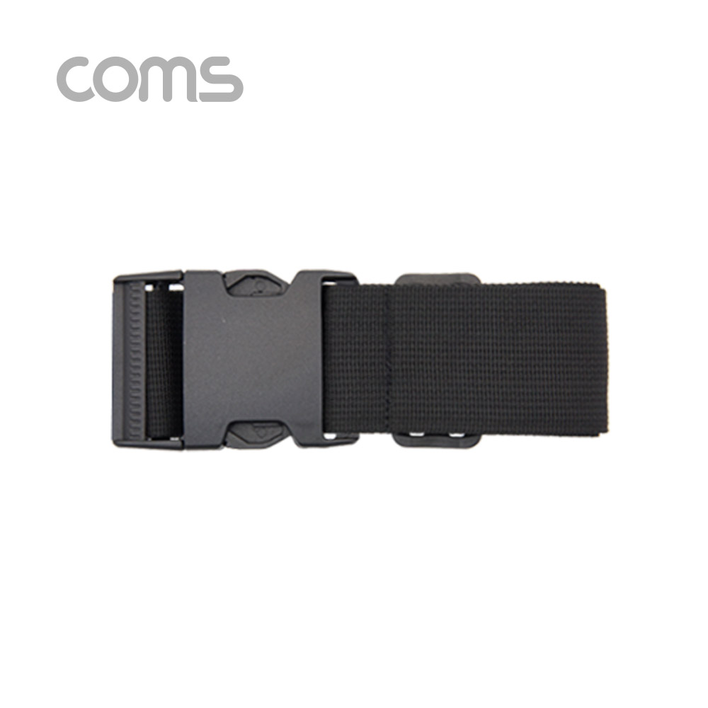Coms 잠금 벨트(Black) 1.7M, 클립잠금 / 여행가방 / 다용도