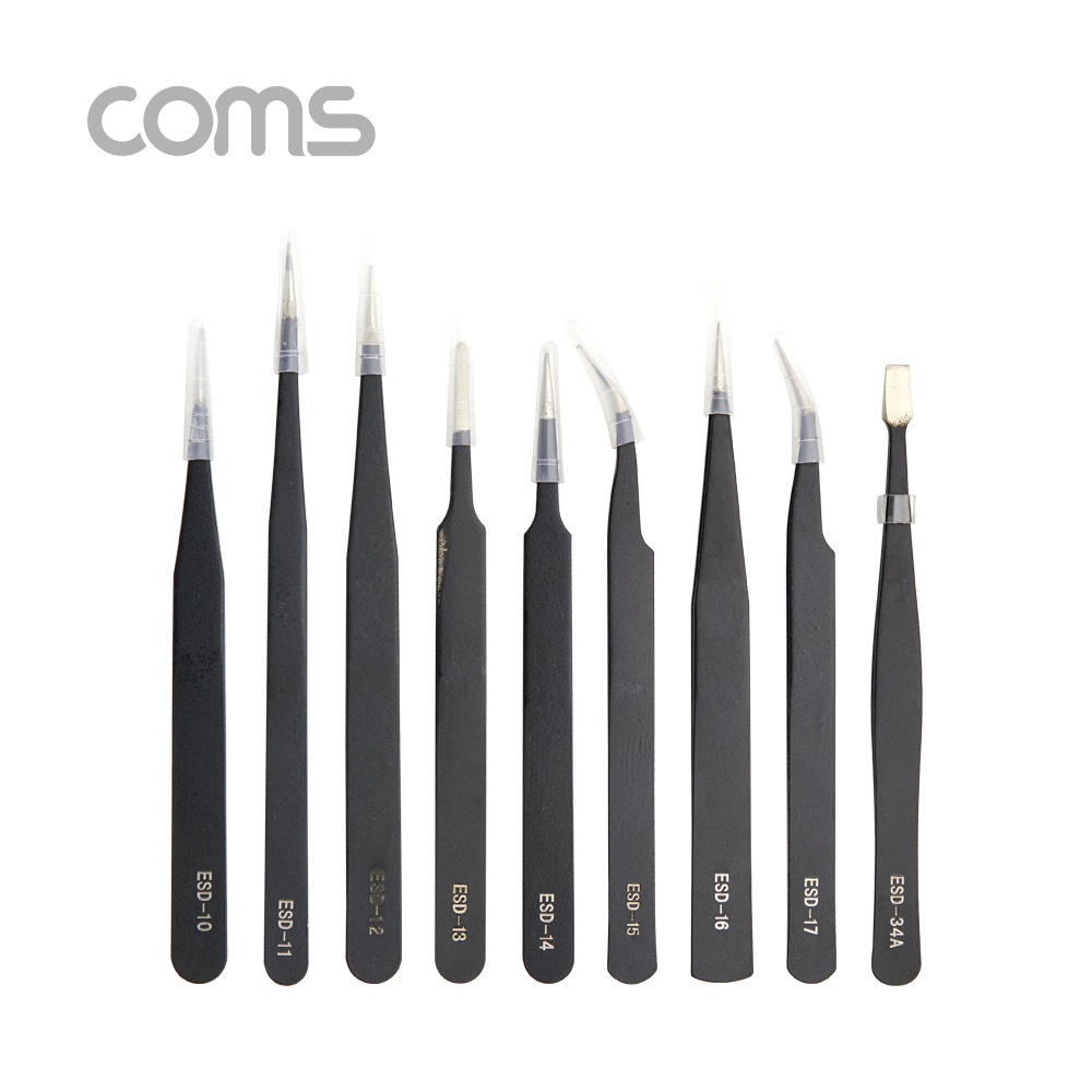 Coms 핀셋 세트(9pcs) / 정밀 핀셋 / 정전기 방지 / 네일아트, 비즈공예 / 쪽집게