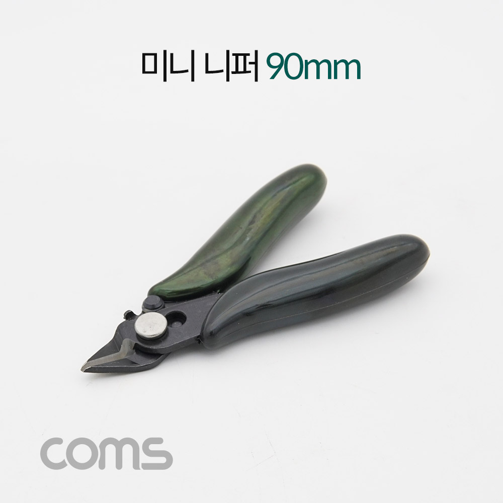 Coms 미니 니퍼 / 90mm / Black