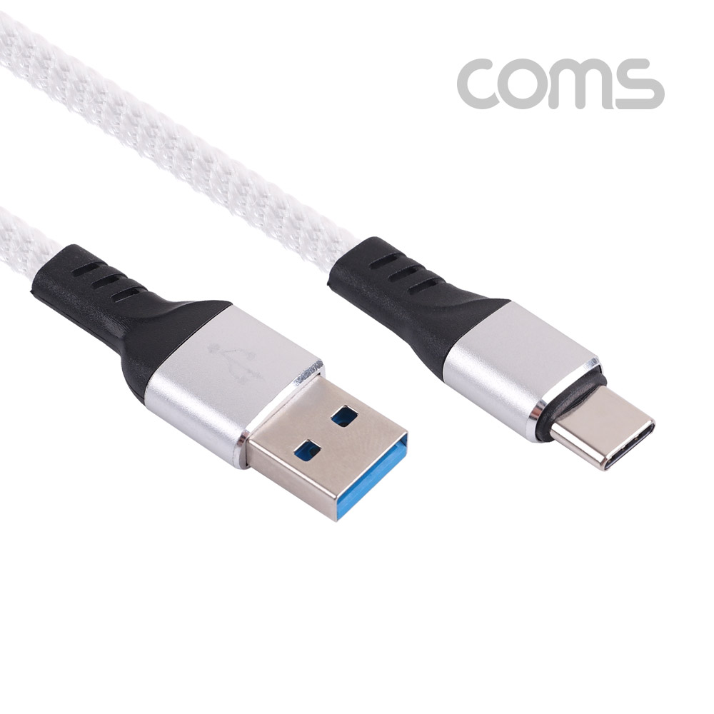 Coms USB 3.1 케이블 (Type C) 1M , Silver / 고속충전 / 데이터 전송 / 3.0A
