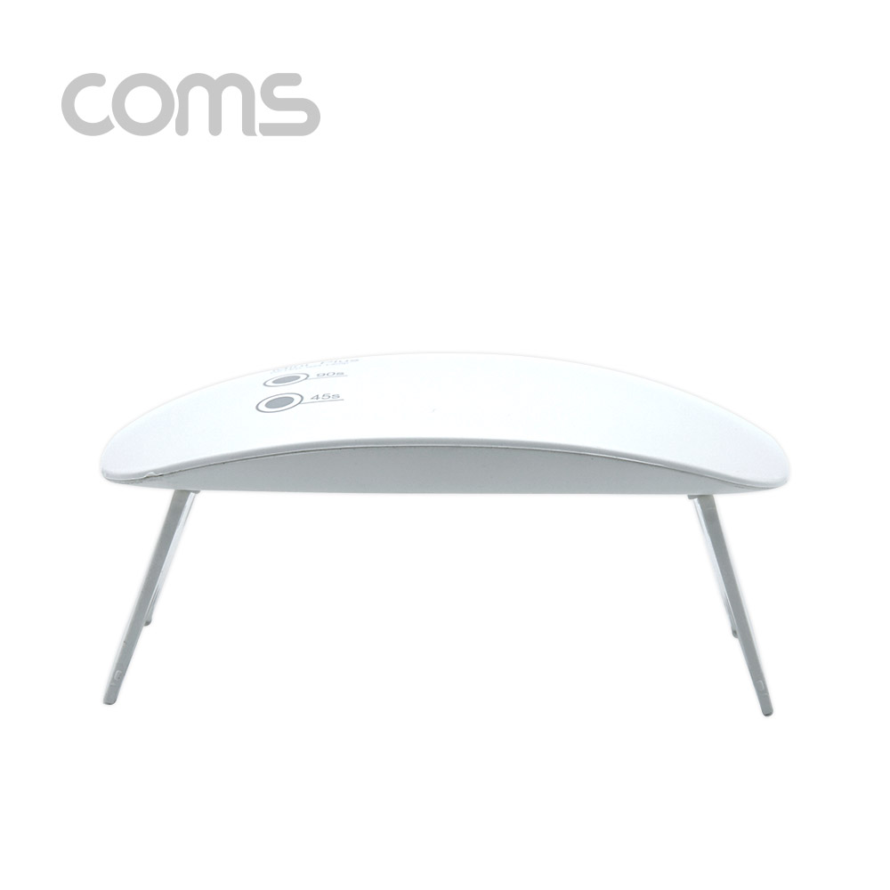 Coms 네일 램프(UV LED), White / 젤 네일, 큐어링