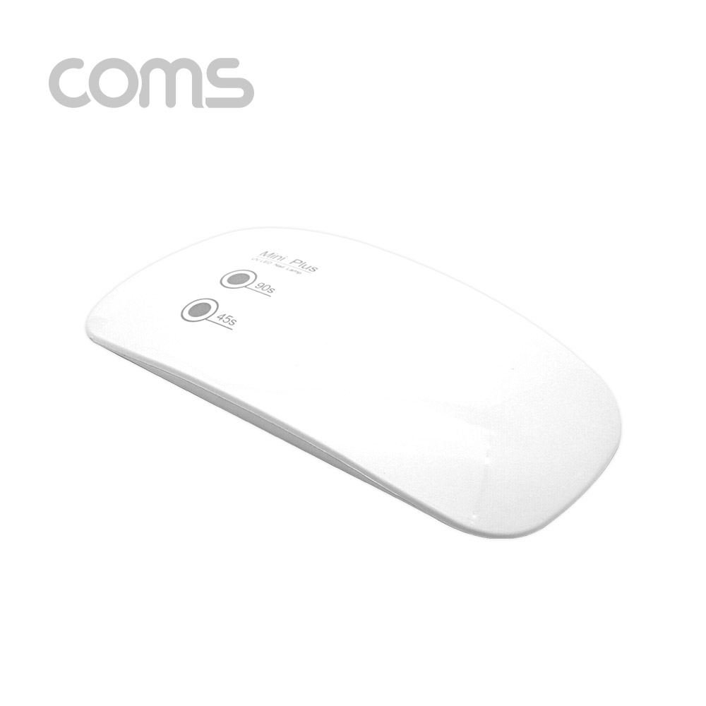 Coms 네일 램프(UV LED), White / 젤 네일, 큐어링