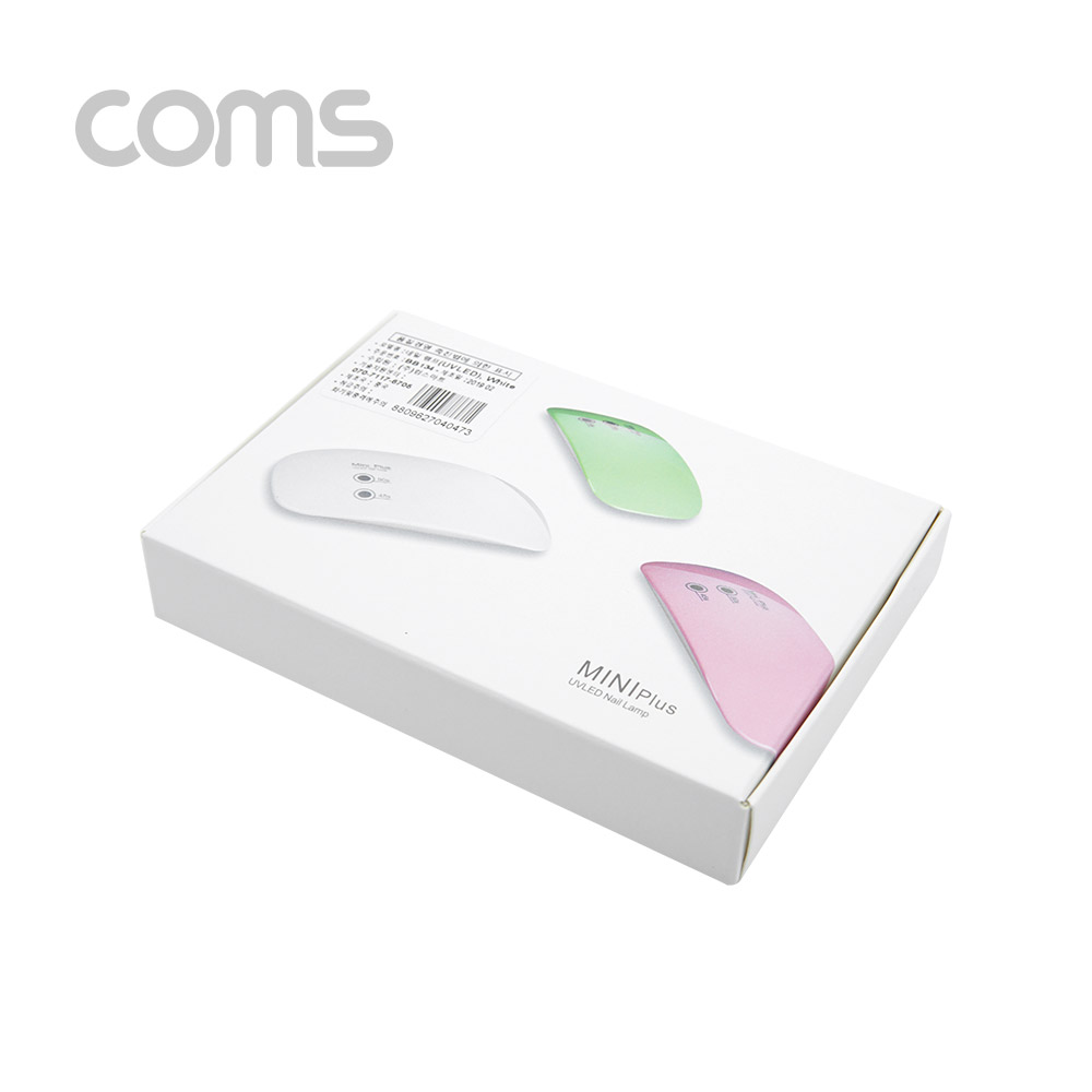 Coms 네일 램프(UV LED), White / 젤 네일, 큐어링