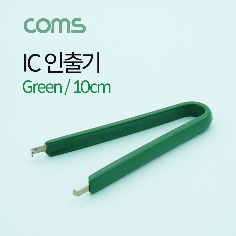 Coms IC 인출기(일반형) / 10cm / Green