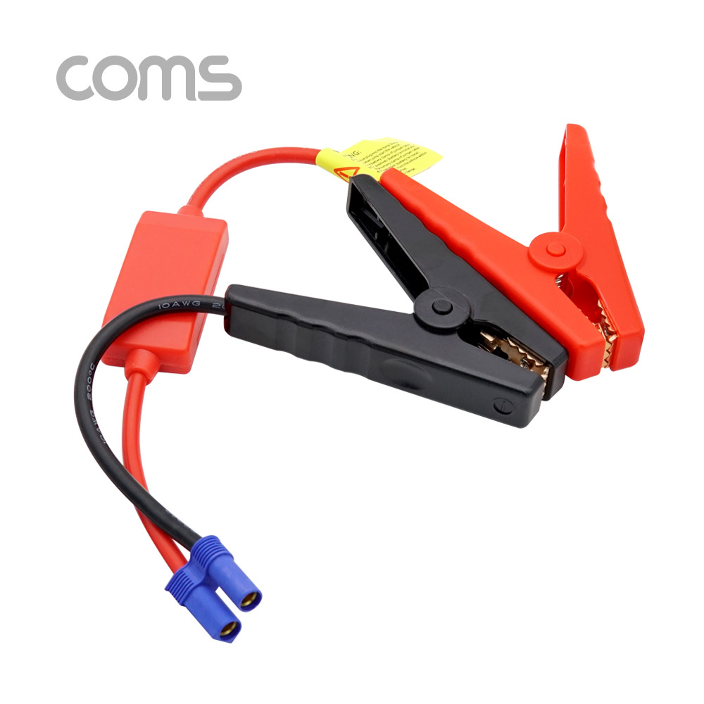 Coms EC5 악어클립 케이블 30cm / KR522 차량용 점프스타터 케이블 / 점퍼 케이블