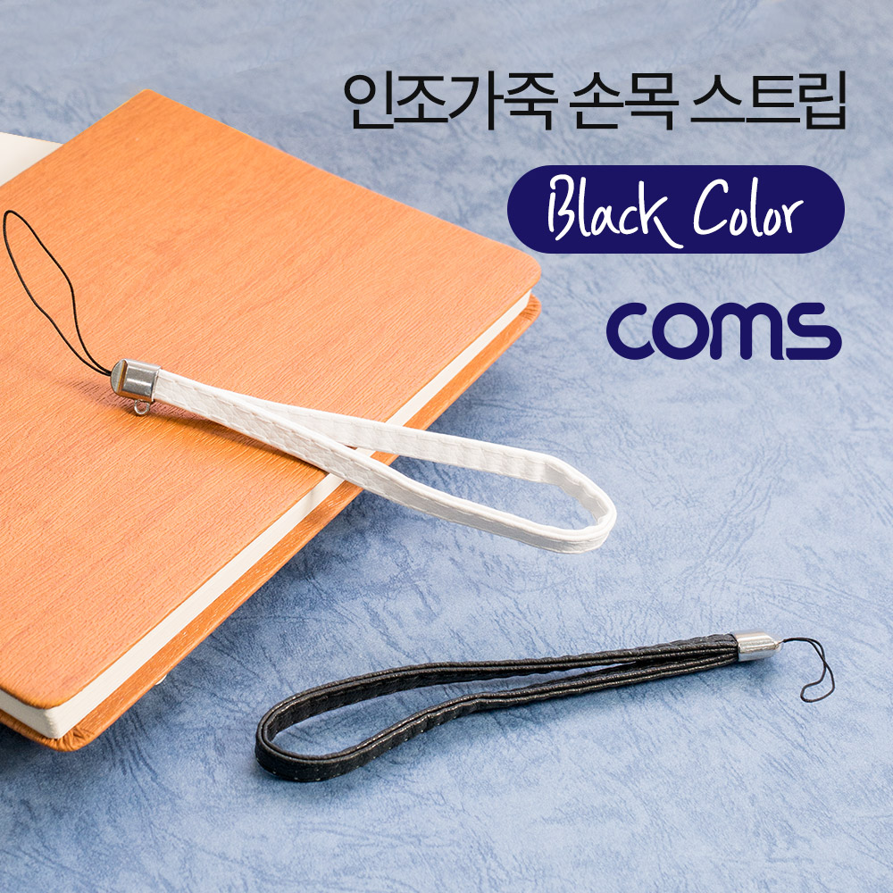 Coms 손목 스트랩 / 인조가죽 / Black