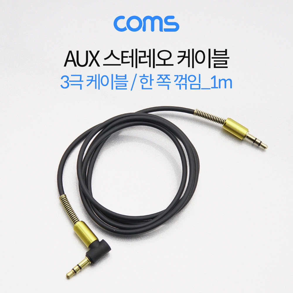 Coms AUX 케이블 (3극) 꺾임, Black