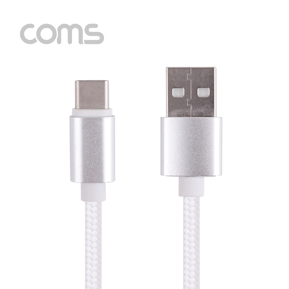Coms USB 3.1 케이블 (Type C) 2M, White, USB A(M)/C(M), 패브릭