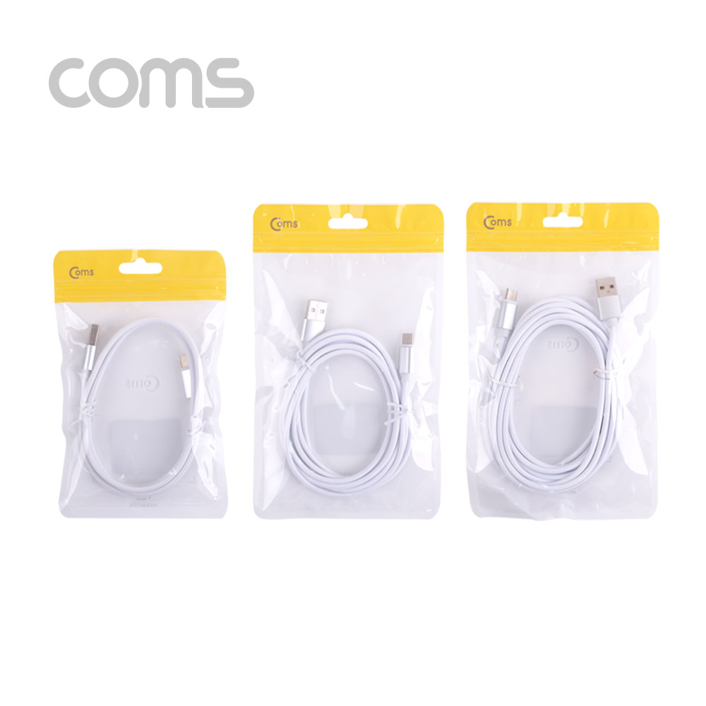 Coms USB 3.1 케이블 (Type C) 2M, White, USB A(M)/C(M), 패브릭