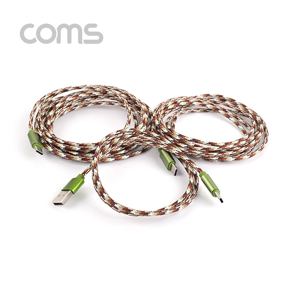 Coms USB 3.1 케이블 (Type C) 2M, Green, USB A(M)/C(M), 패브릭