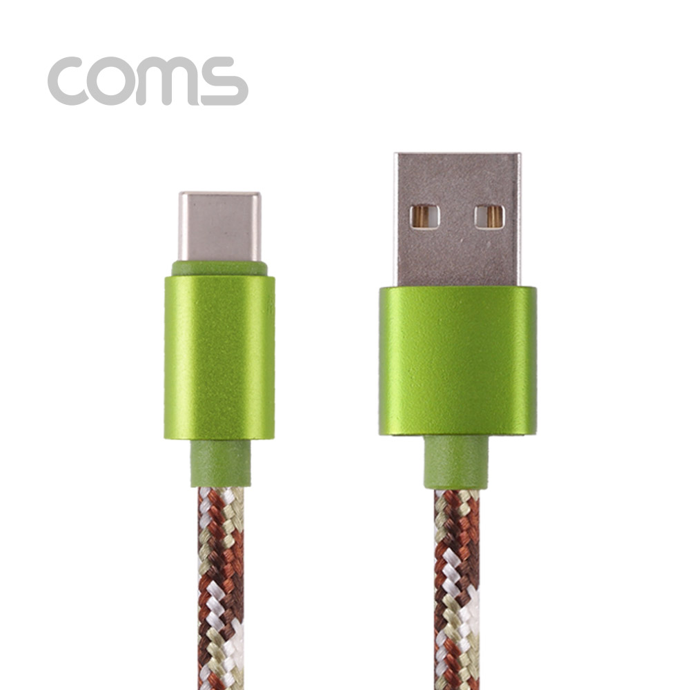 Coms USB 3.1 케이블 (Type C) 3M, Green, USB A(M)/C(M), 패브릭