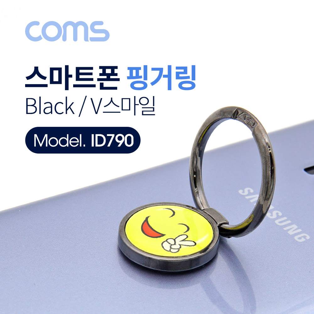 Coms 스마트폰 핑거링 / 링 홀더 / Black / V스마일