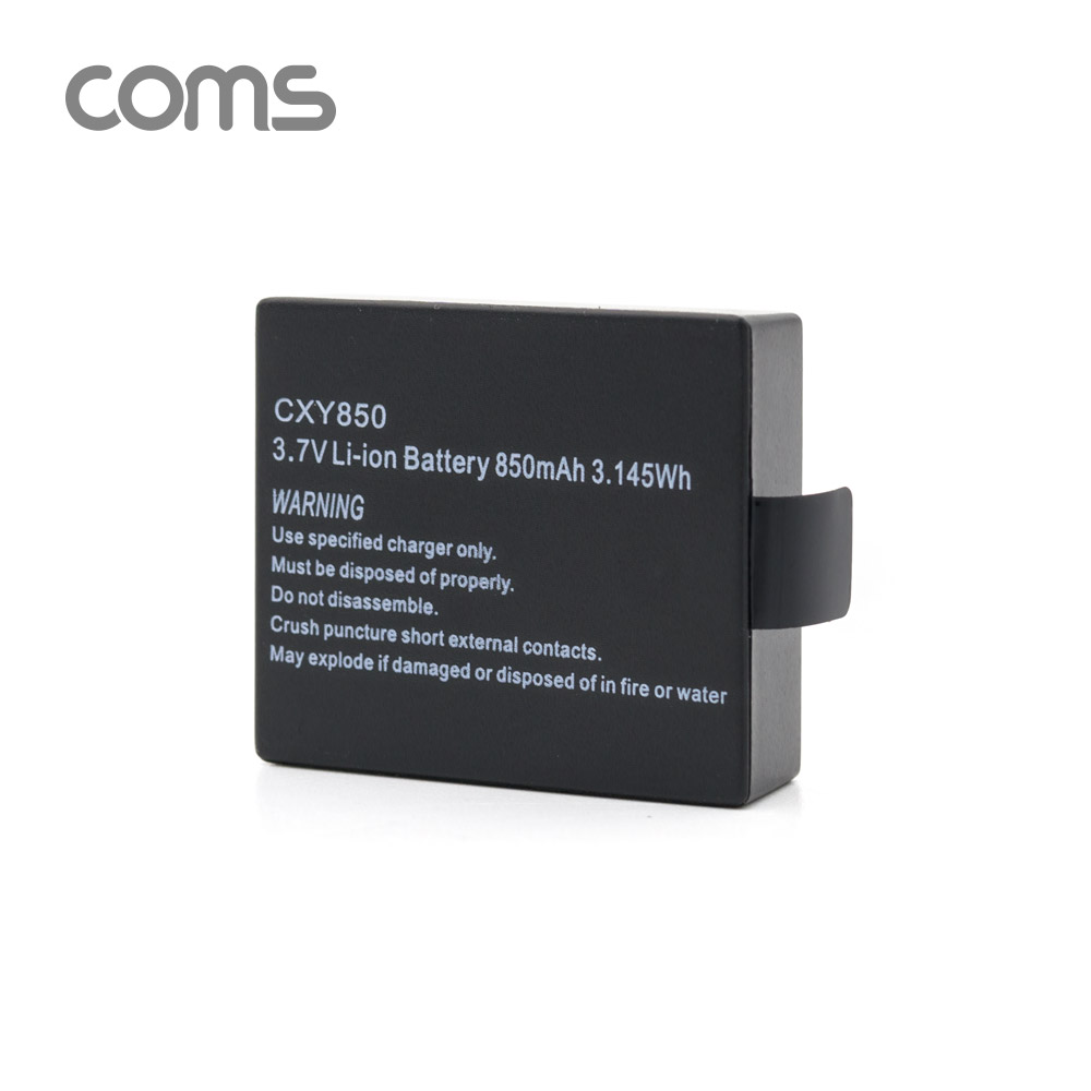 Coms 액션캠(AU181) 전용 배터리 Li-ion CXY850 / 3.7V / 850mAh