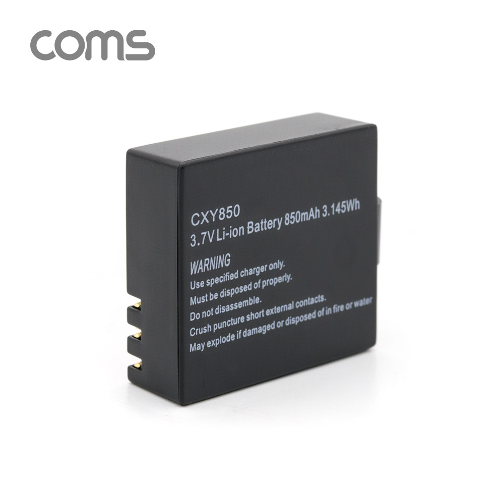 Coms 액션캠(AU181) 전용 배터리 Li-ion CXY850 / 3.7V / 850mAh