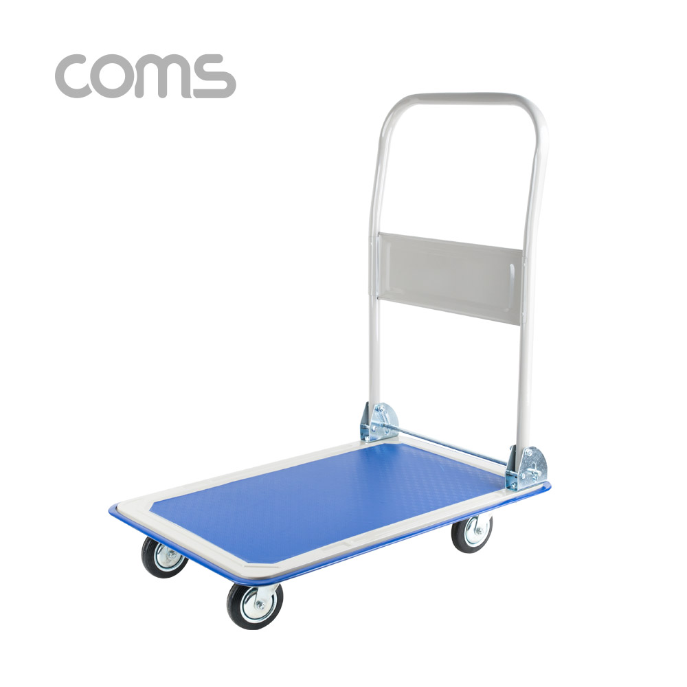 Coms 핸드 카트(적재하중 150kg) / 고강도 스틸 / 접이식 / 수레 /회전바퀴(360도) 자유자재이동