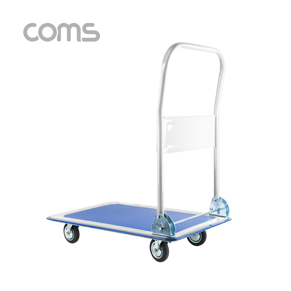 Coms 핸드 카트(적재하중 150kg) / 고강도 스틸 / 접이식 / 수레 /회전바퀴(360도) 자유자재이동