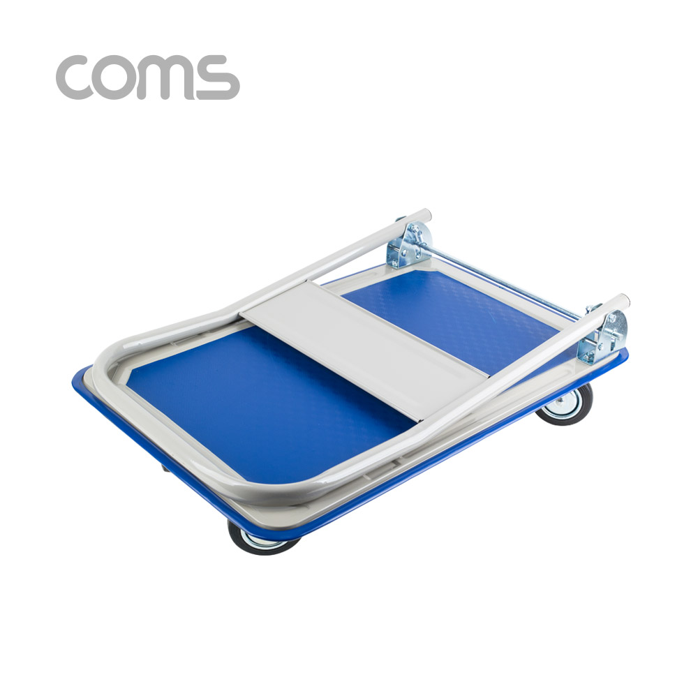 Coms 핸드 카트(적재하중 150kg) / 고강도 스틸 / 접이식 / 수레 /회전바퀴(360도) 자유자재이동