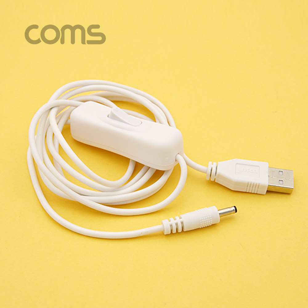 Coms USB 전원 케이블 USB(M) DC 3.5/1.3(M), 스위치(ON/OFF), 1.5M, White