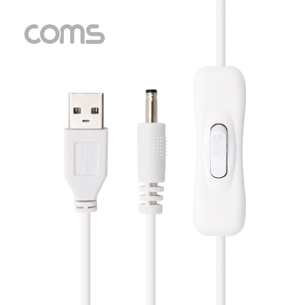 Coms USB 전원 케이블 USB(M) DC 3.5/1.3(M), 스위치(ON/OFF), 1.5M, White