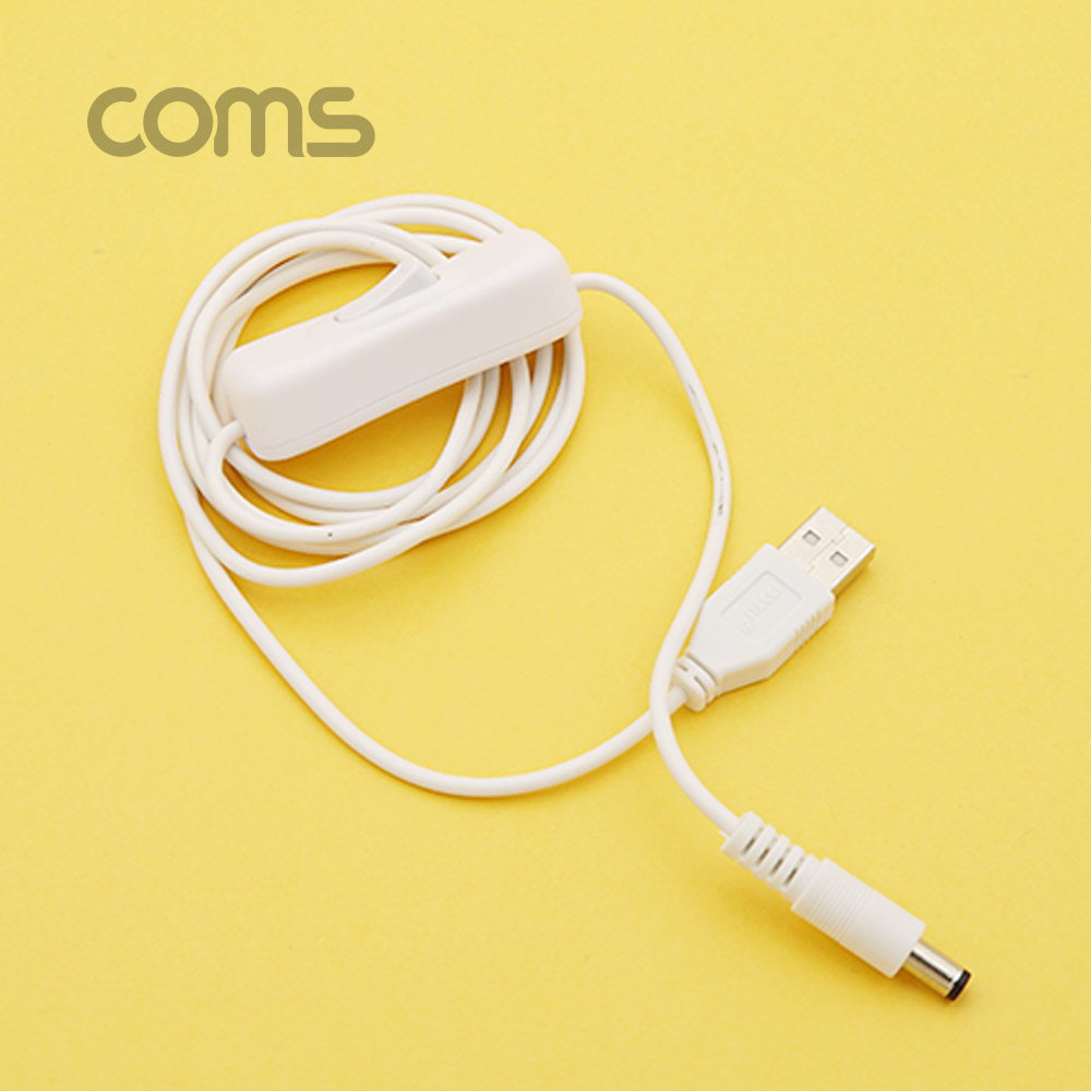 Coms USB 전원 케이블 USB(M) DC 5.5/2.1(M), 스위치(ON/OFF), 1.5M, White