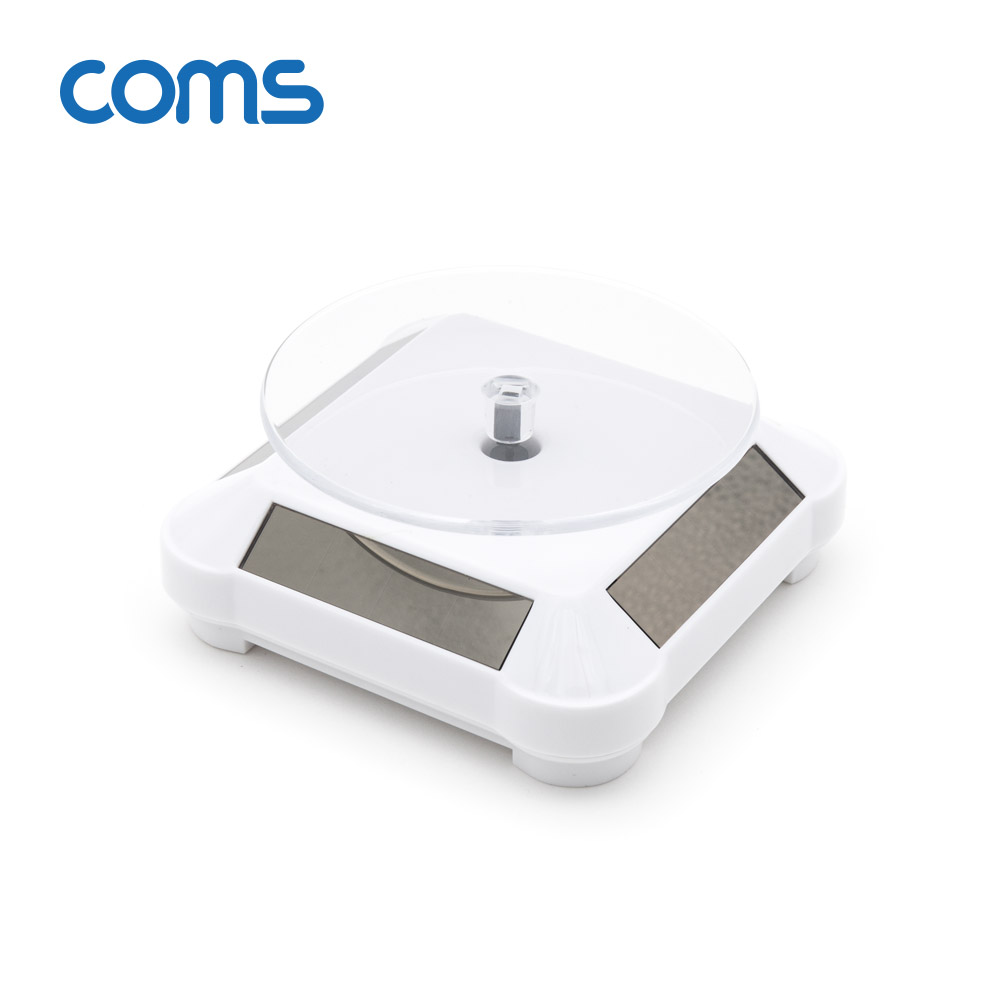 Coms 태양열 회전형 진열대 White / 사각진열판 / 진열품 전시