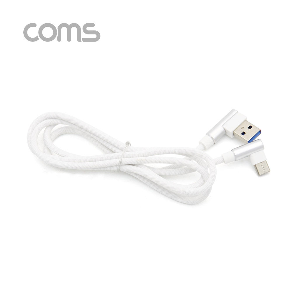 Coms USB 3.1(Type C) 케이블 / C(M)/2.0A(M) / 패브릭 / 꺾임(꺽임) / 1M