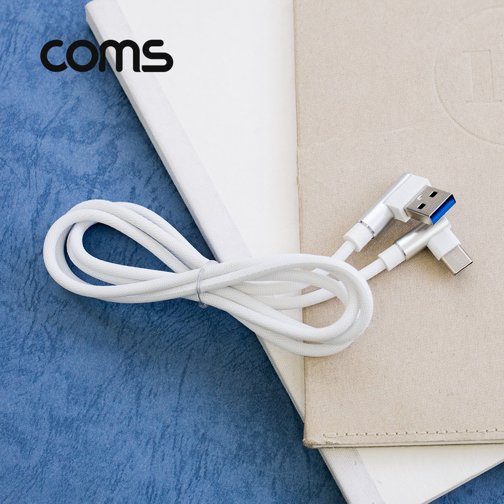 Coms USB 3.1(Type C) 케이블 / C(M)/2.0A(M) / 패브릭 / 꺾임(꺽임) / 1M