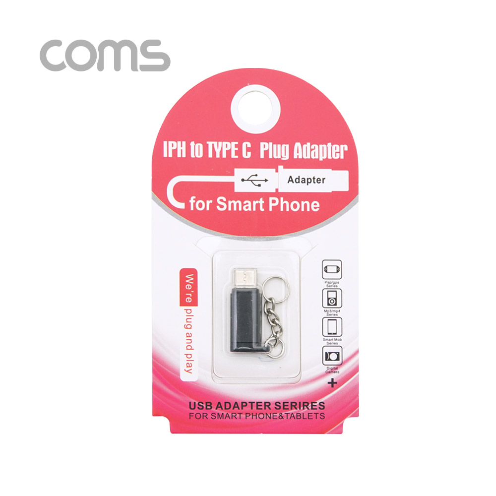 Coms USB 3.1 Type C 젠더 iOS 8P (F) / Type C(M) / Short / Black / 고리형