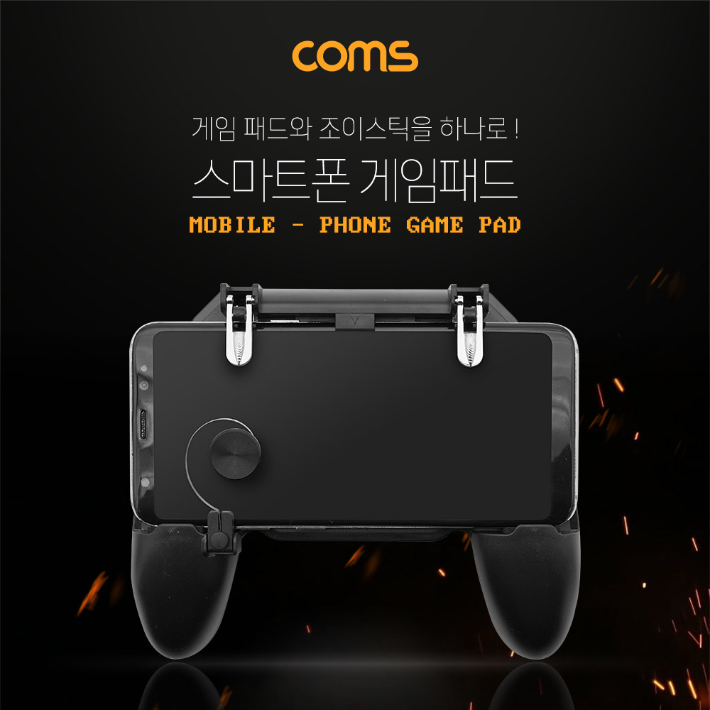 Coms 스마트폰 게임패드 / Black / 조이스틱