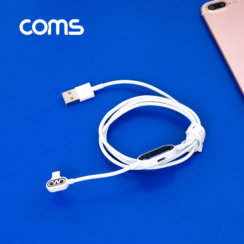 Coms iOS 8핀 (8Pin) 꺾임 케이블 / 충전 + 음악감상(8핀 이어폰) / 1M