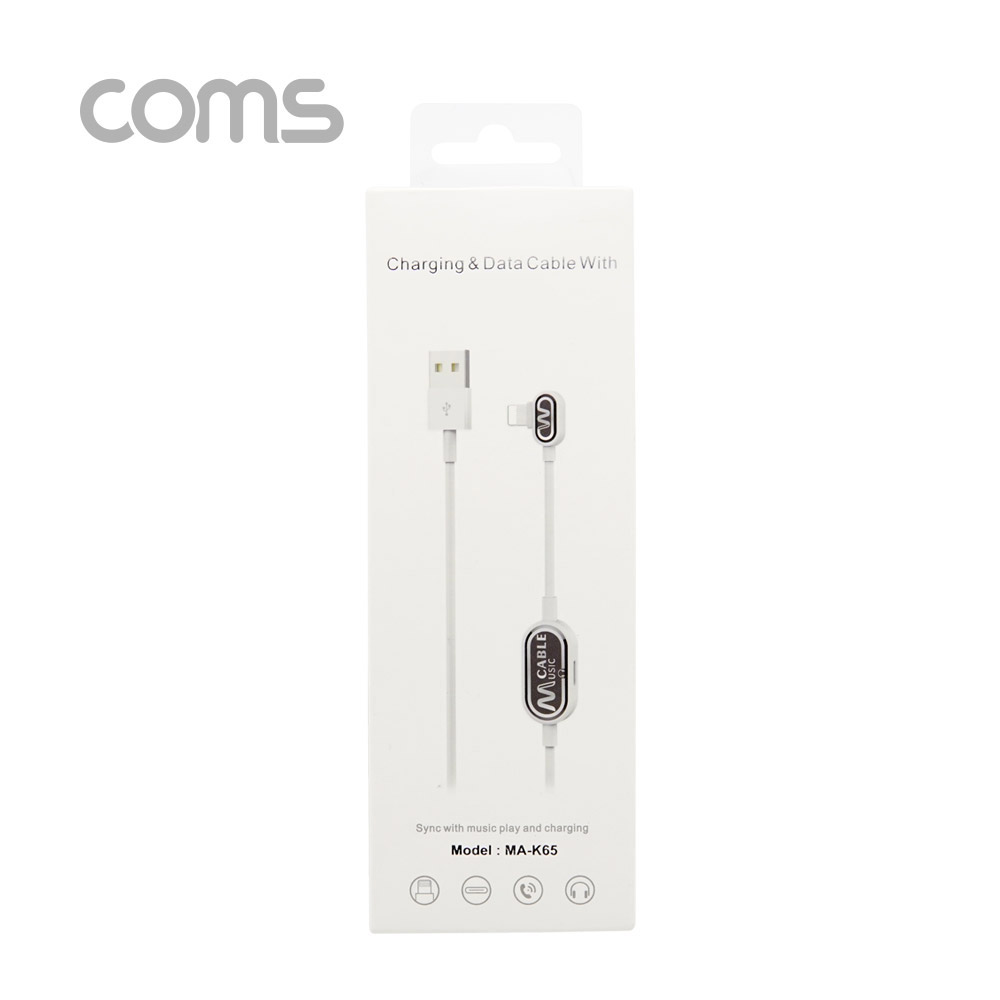Coms iOS 8핀 (8Pin) 꺾임 케이블 / 충전 + 음악감상(8핀 이어폰) / 1M