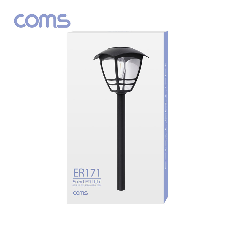 Coms 태양광 LED 정원등 / 전구형 LED / 웜화이트 / 900mAh